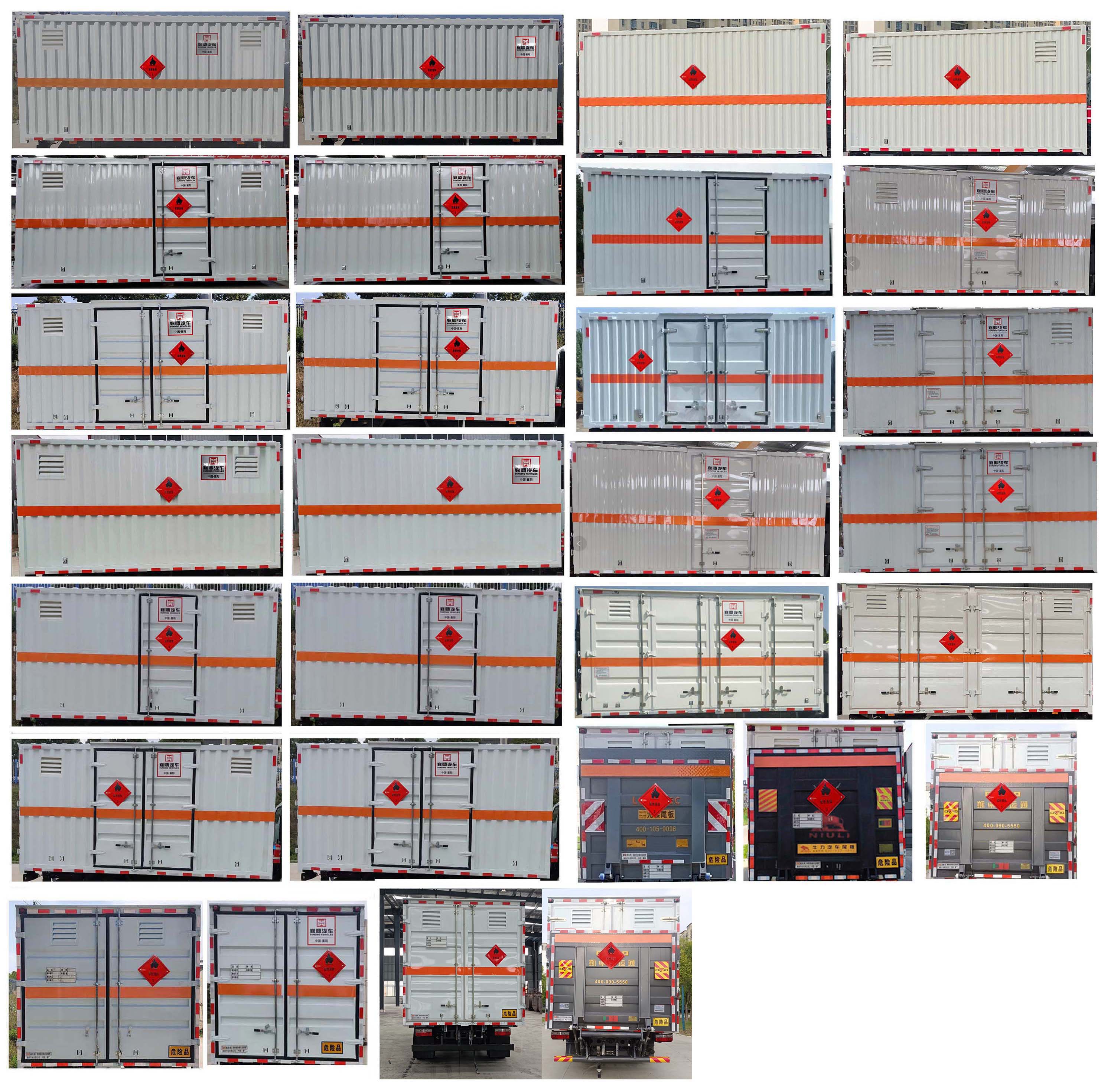 襄鑫鼎牌XDV5090XRYEQ6易燃液体厢式运输车公告图片