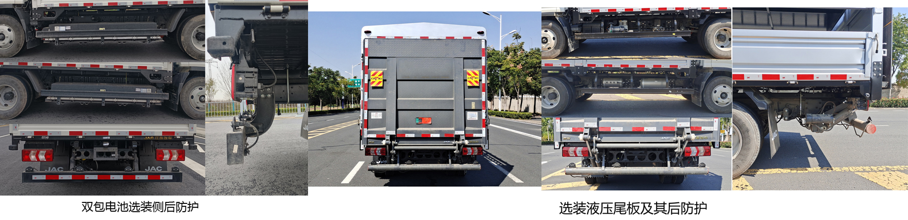 江淮牌HFC5046CCYEV1純電動倉柵式運輸車公告圖片