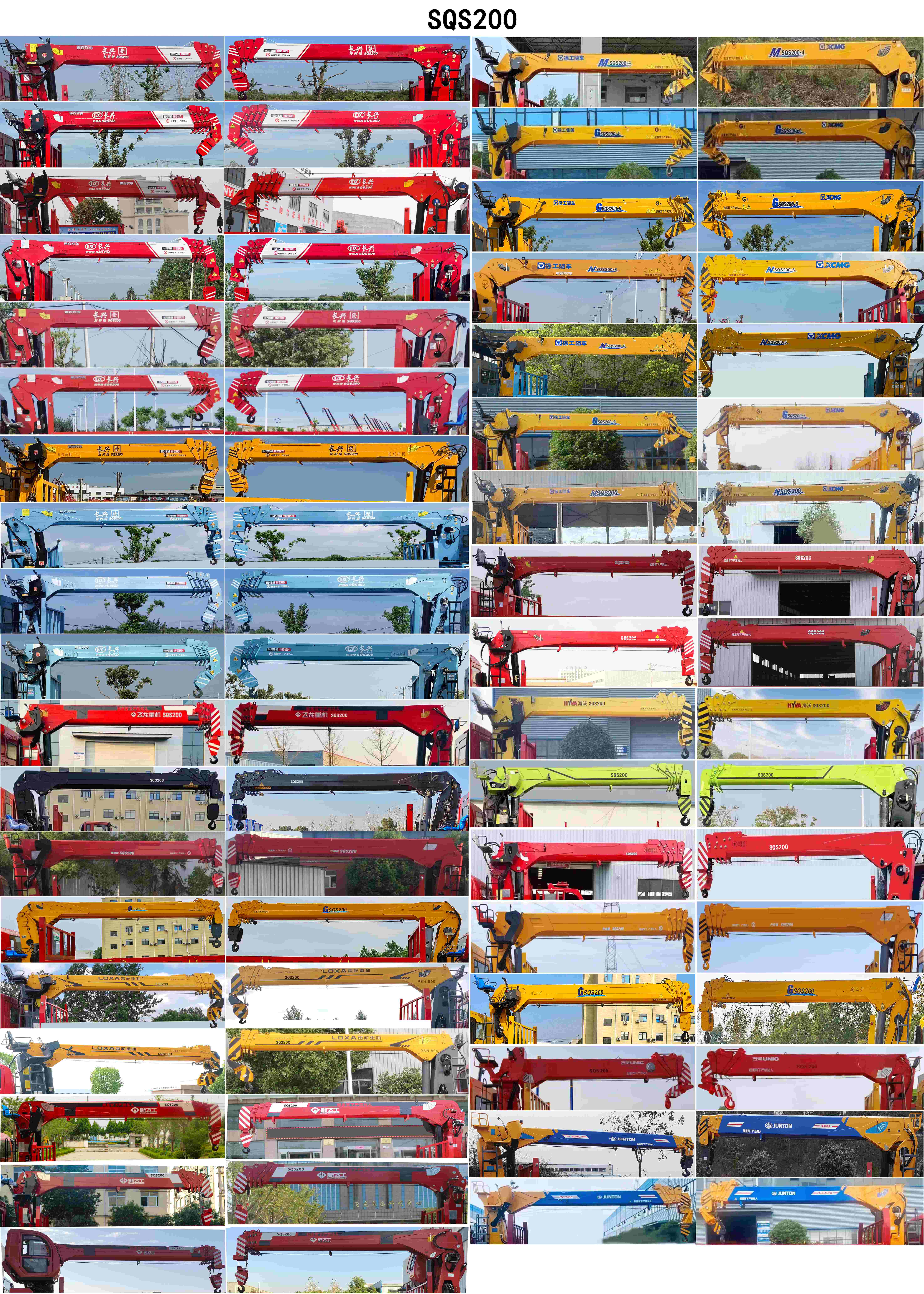 神百重工牌ABC5188JSQLZ6隨車(chē)起重運(yùn)輸車(chē)公告圖片