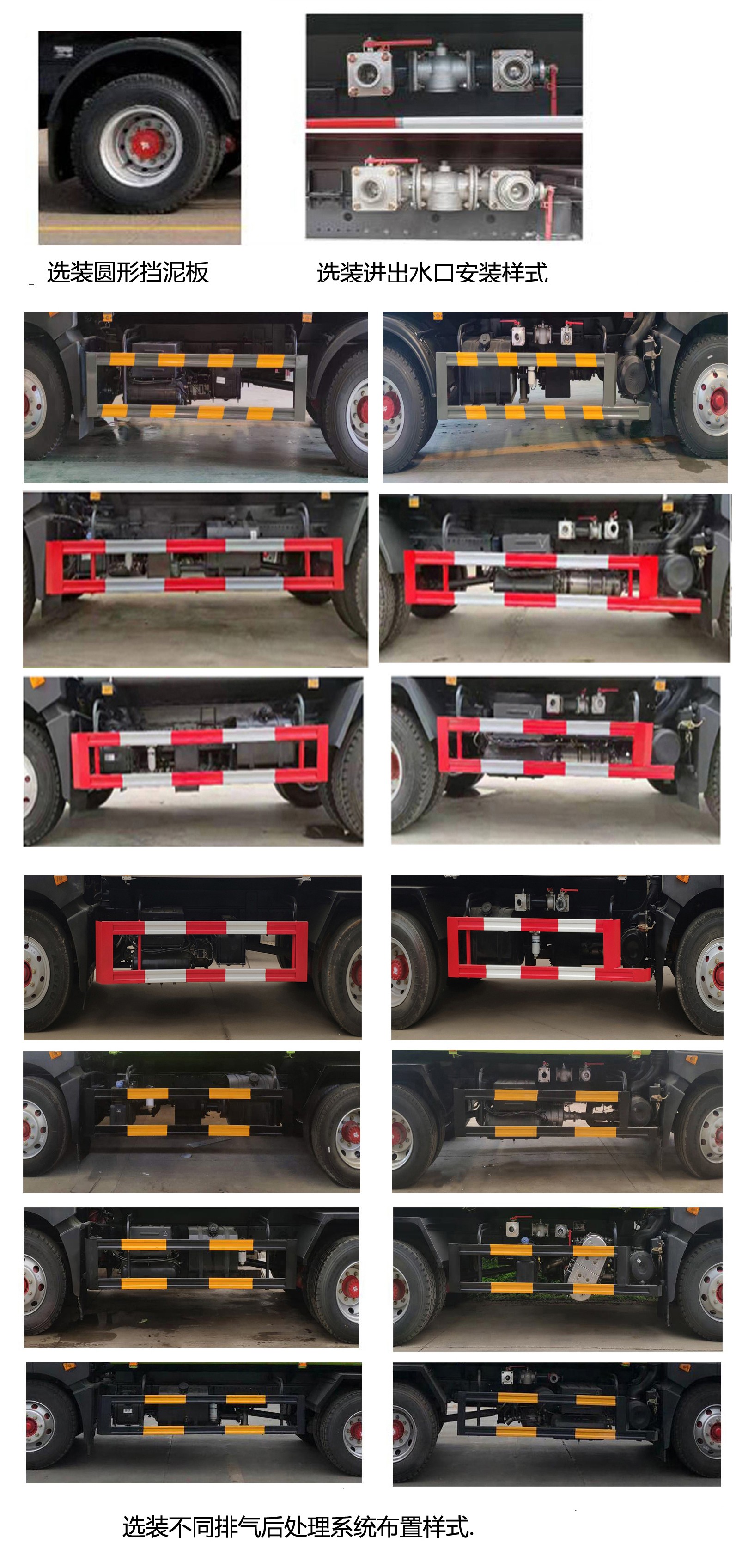 楚韻牌EZW5167GPSE綠化噴灑車公告圖片
