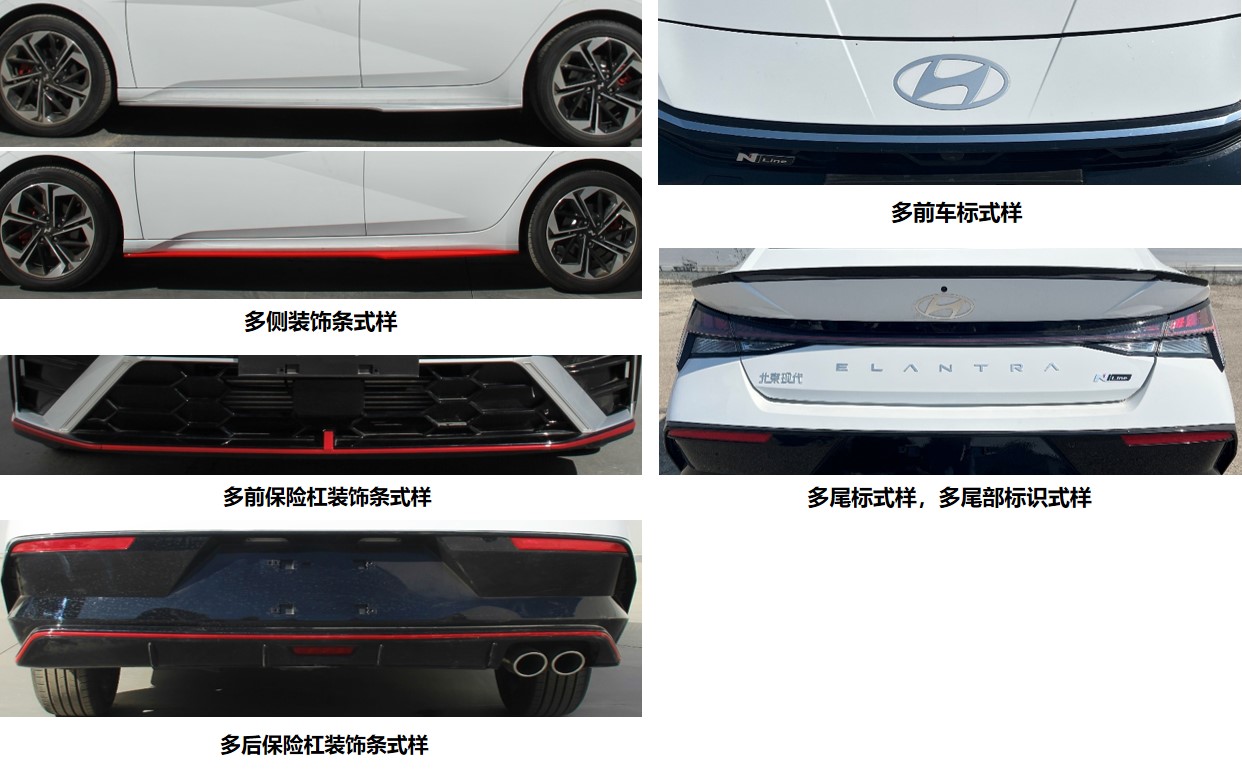 北京现代牌BH7143CCAS轿车公告图片