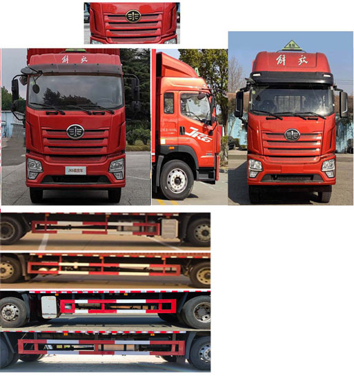 百捷牌QYY5180XFWCA6腐蝕性物品廂式運(yùn)輸車公告圖片