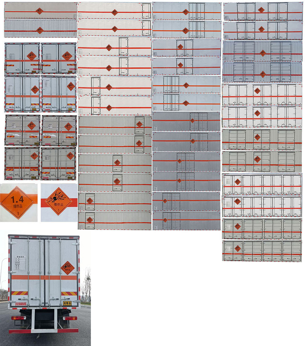 順風智造牌SFZ5265XQYCA6爆破器材運輸車公告圖片