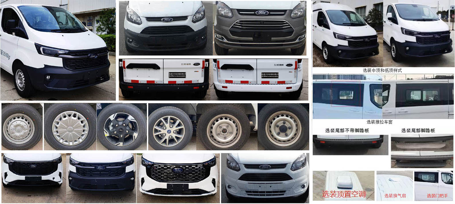 聚塵王牌HNY5043XDWJSD6流動服務(wù)車公告圖片