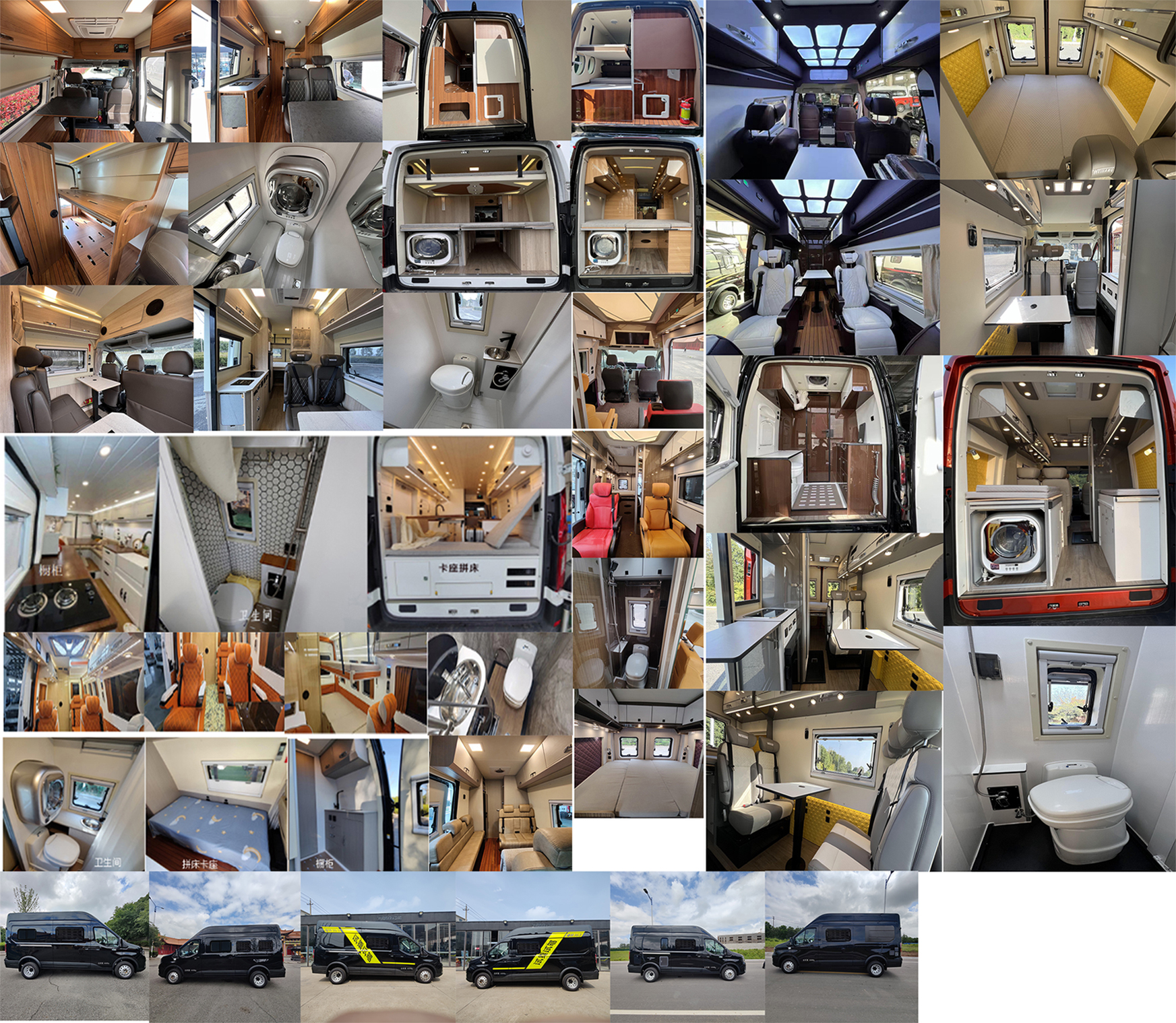 衛(wèi)航牌WHP5040XLJ-B3旅居車公告圖片