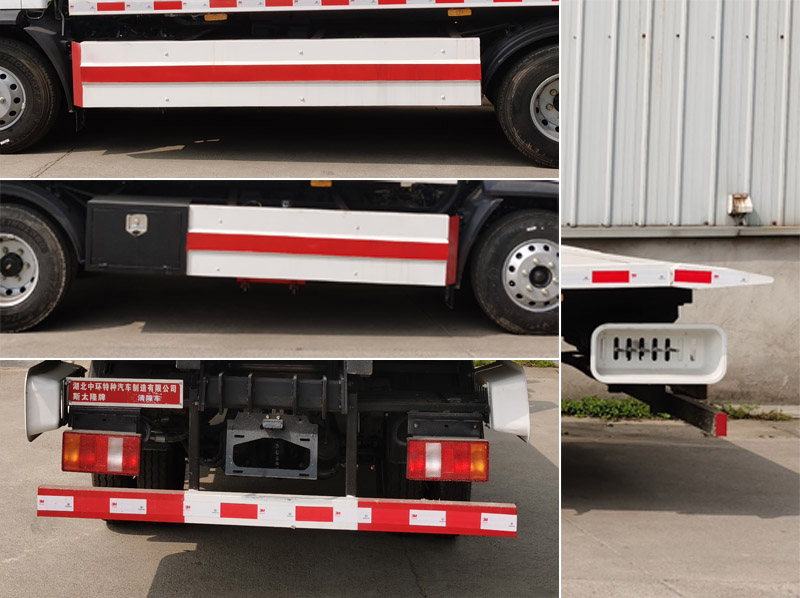 斯太隆牌HZH5040TQZW6清障車(chē)公告圖片