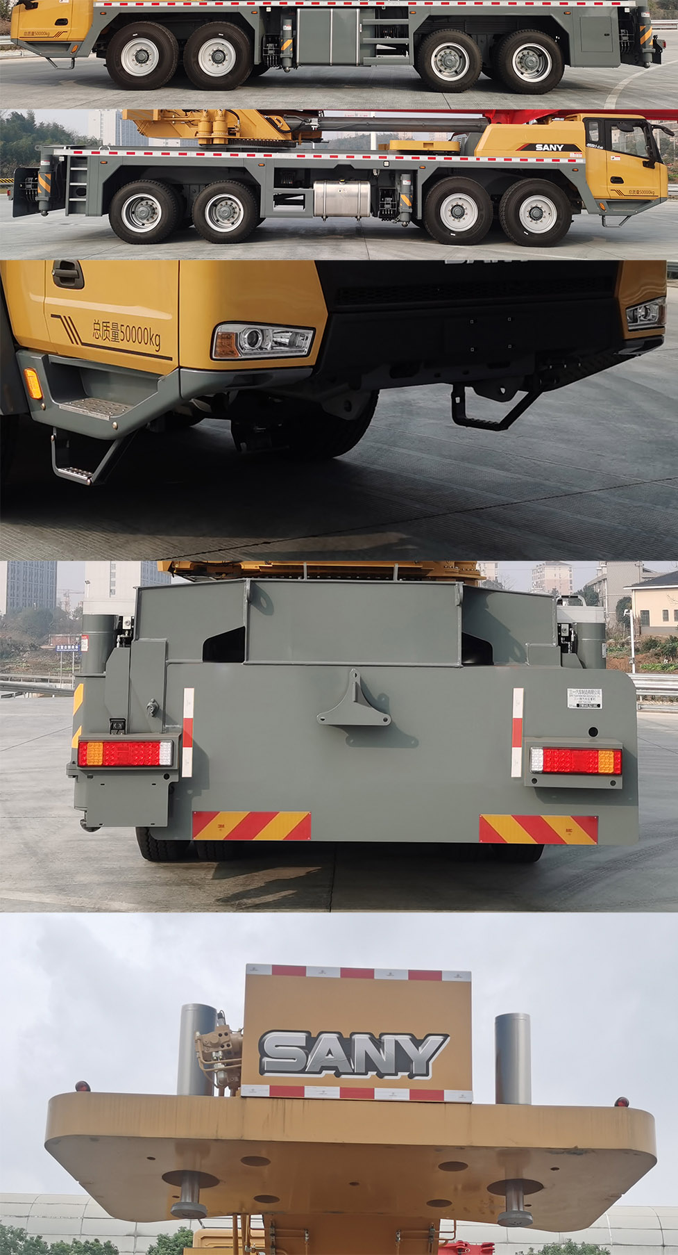 三一牌SYM5502JQZ100C汽車起重機公告圖片