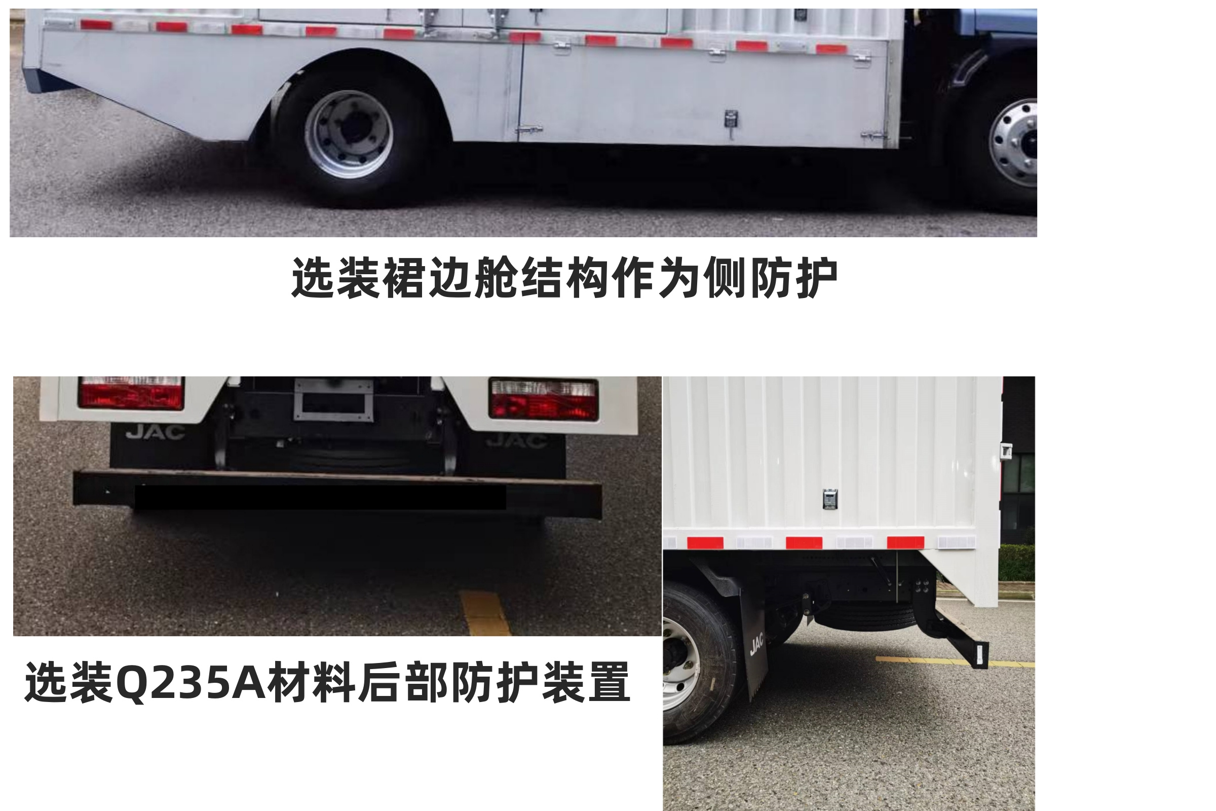 江淮牌HFC5043XXYBEV1N换电式纯电动厢式运输车公告图片