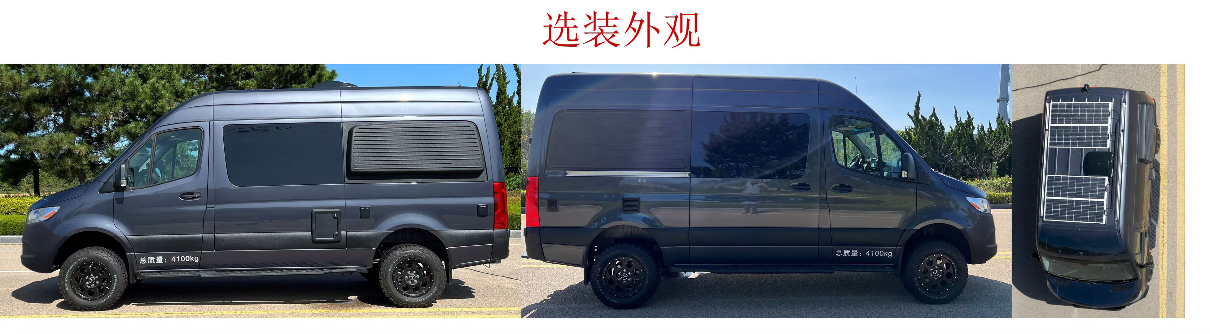 康派斯房牌KPS5040XLJCM16旅居车公告图片