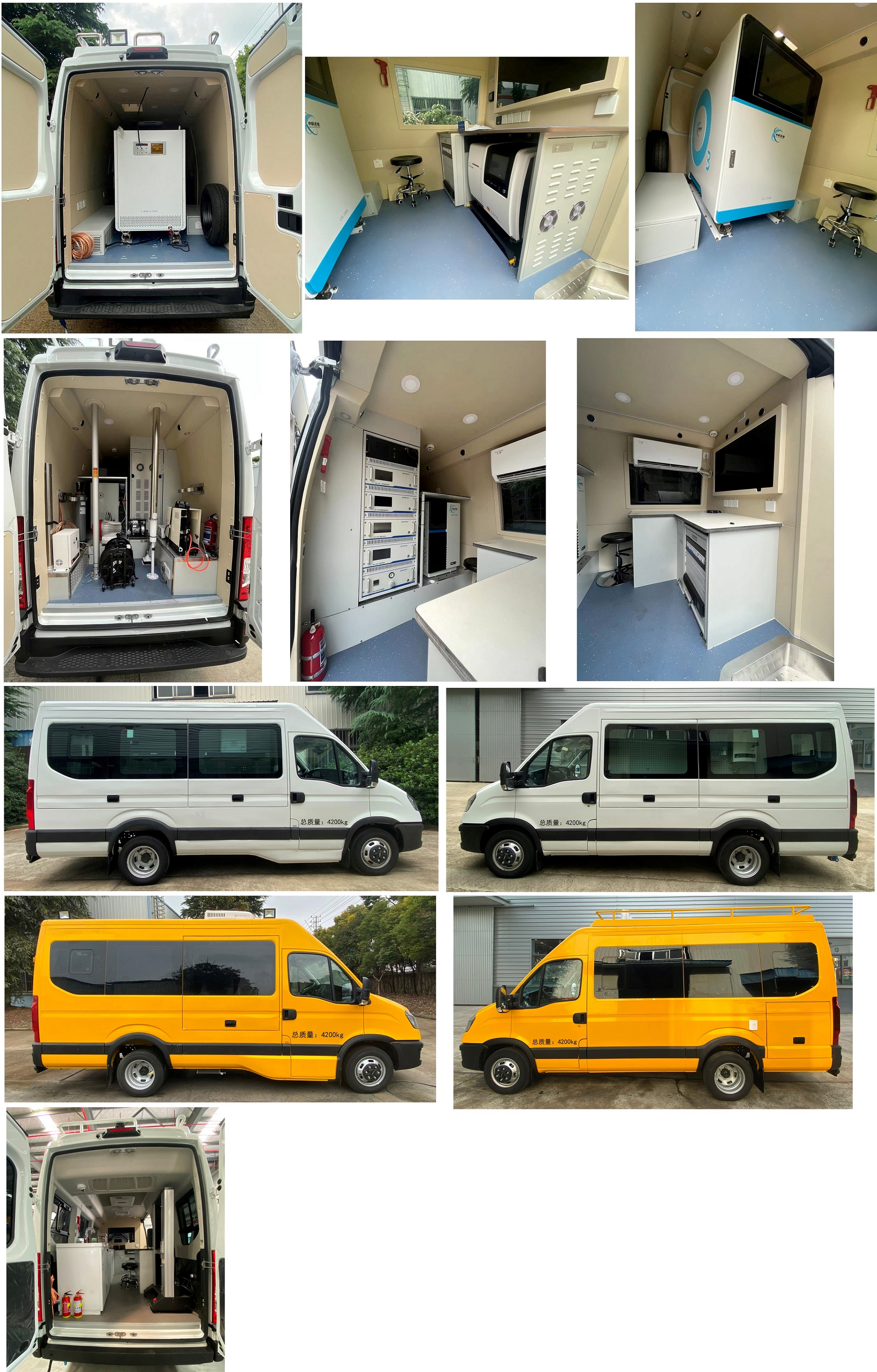 拓銳斯特牌YDL5040XJE08監(jiān)測車公告圖片