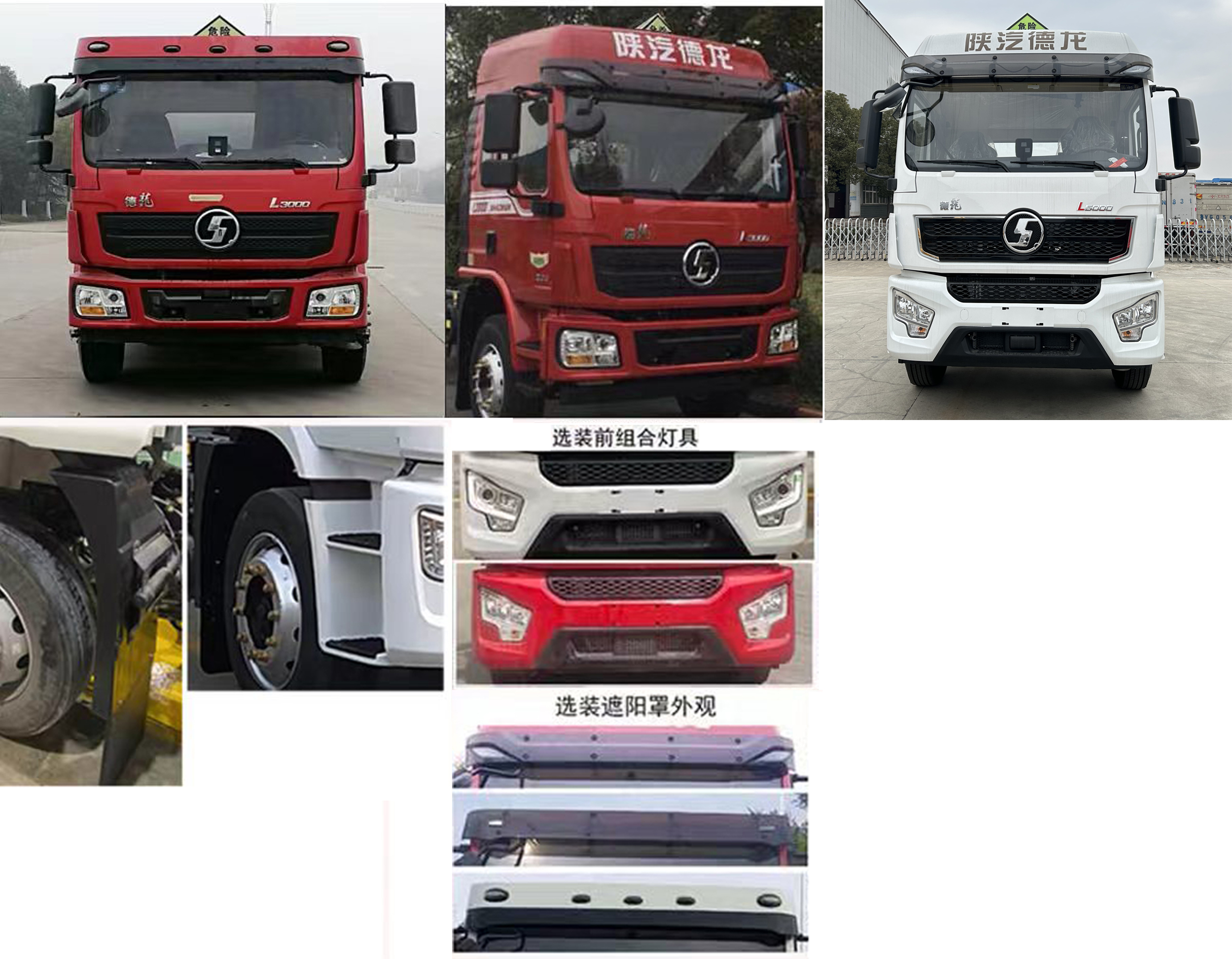 楚勝牌CSC5189XZWS6雜項危險物品廂式運輸車公告圖片