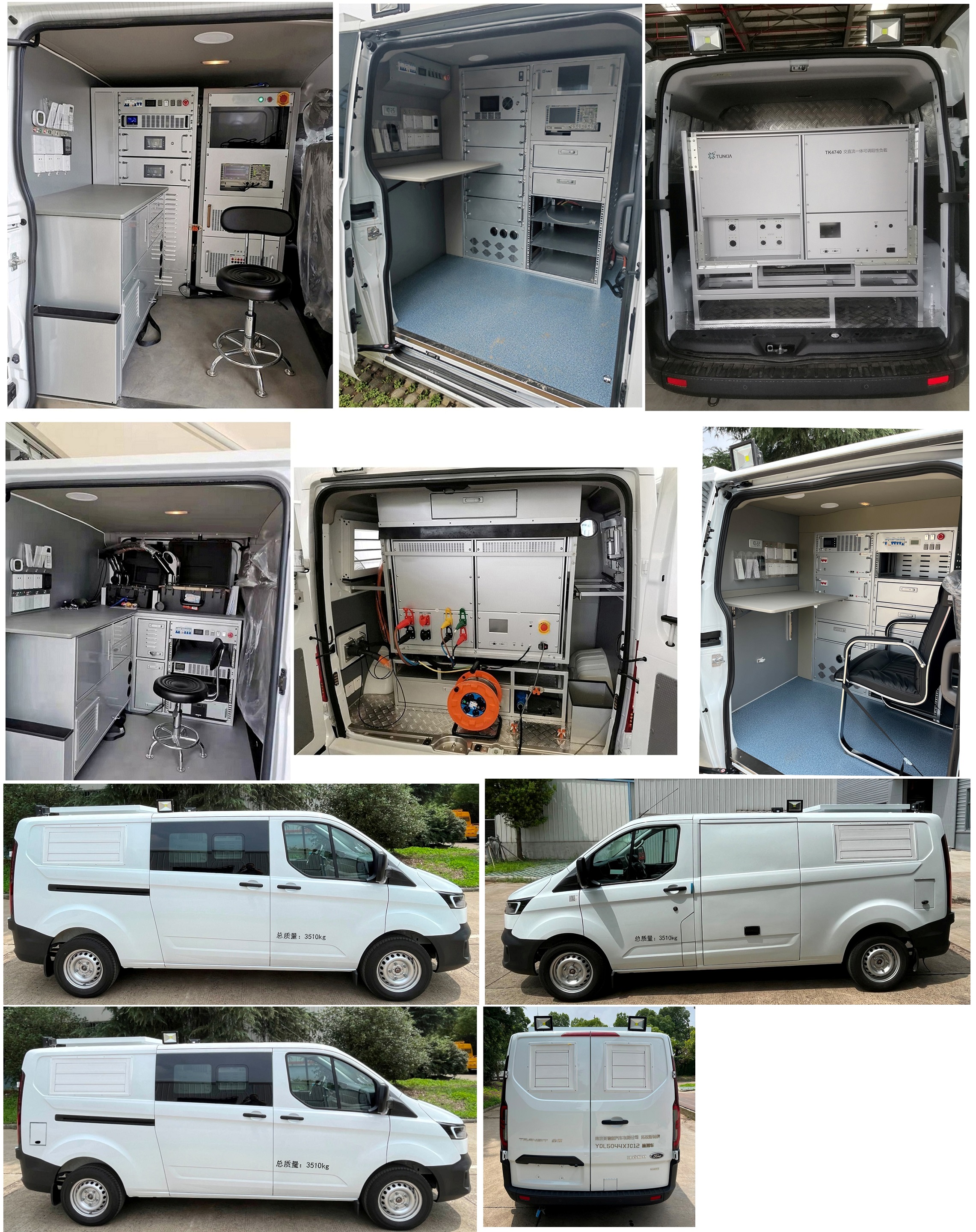 拓銳斯特牌YDL5044XJC12檢測車公告圖片