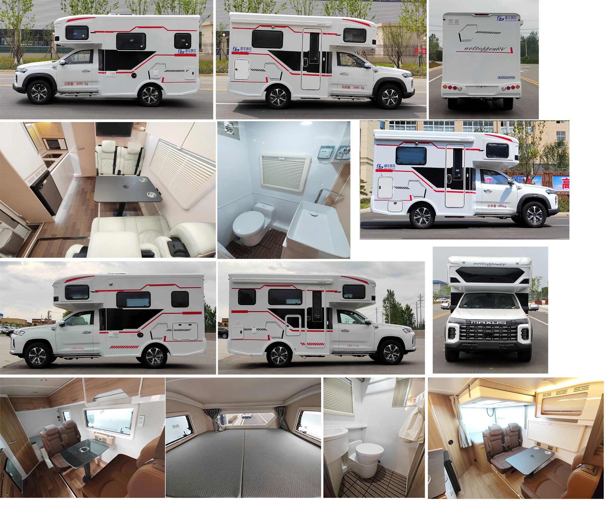 威爾特芬牌WTF5030XLJ61旅居車(chē)公告圖片