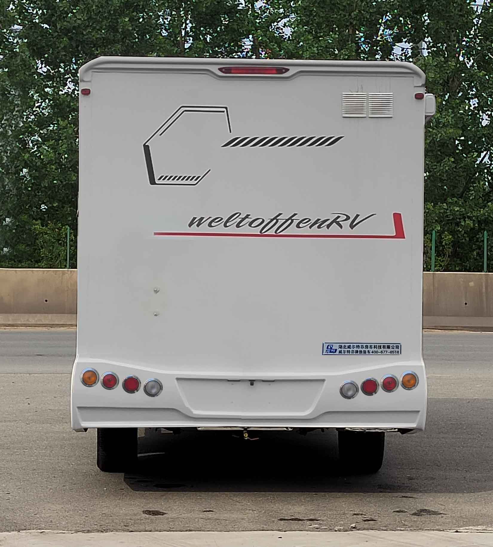 威爾特芬牌WTF5030XLJ61旅居車(chē)公告圖片