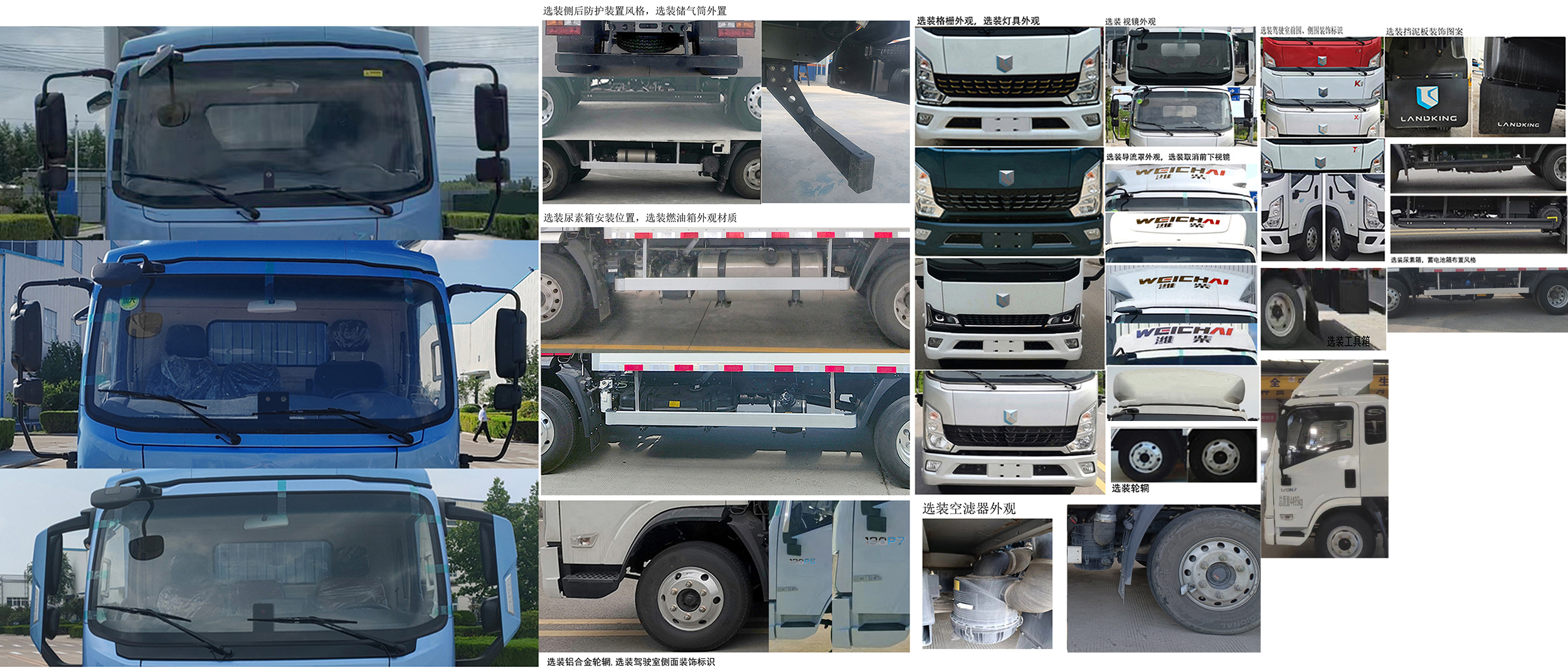 燕臺牌YTQ5041XLCKK333冷藏車公告圖片