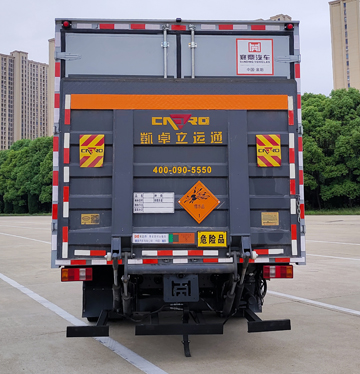 襄鑫鼎牌XDV5120XQYZZ6爆破器材運輸車公告圖片