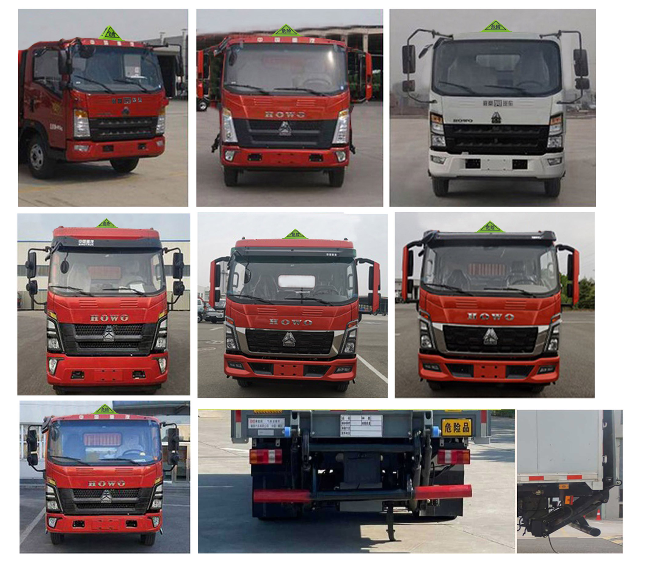 襄鑫鼎牌XDV5120XQYZZ6爆破器材運輸車公告圖片