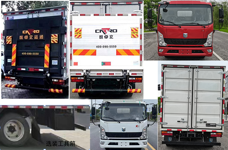 燕臺(tái)牌YTQ5042XXYJEEV3315純電動(dòng)廂式運(yùn)輸車公告圖片