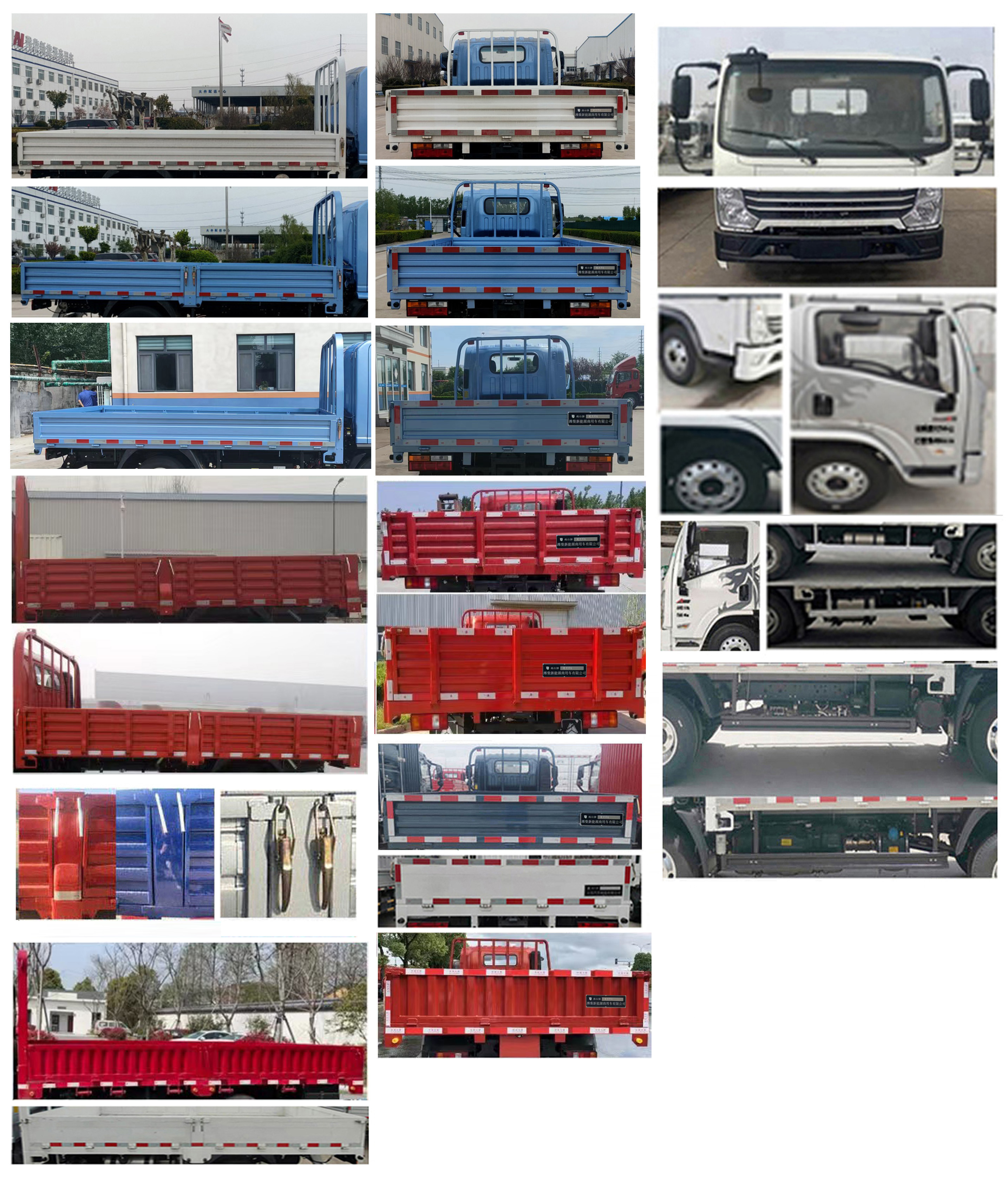 YTQ1081KJ335 燕台牌160马力单桥柴油4.2米国六载货汽车图片