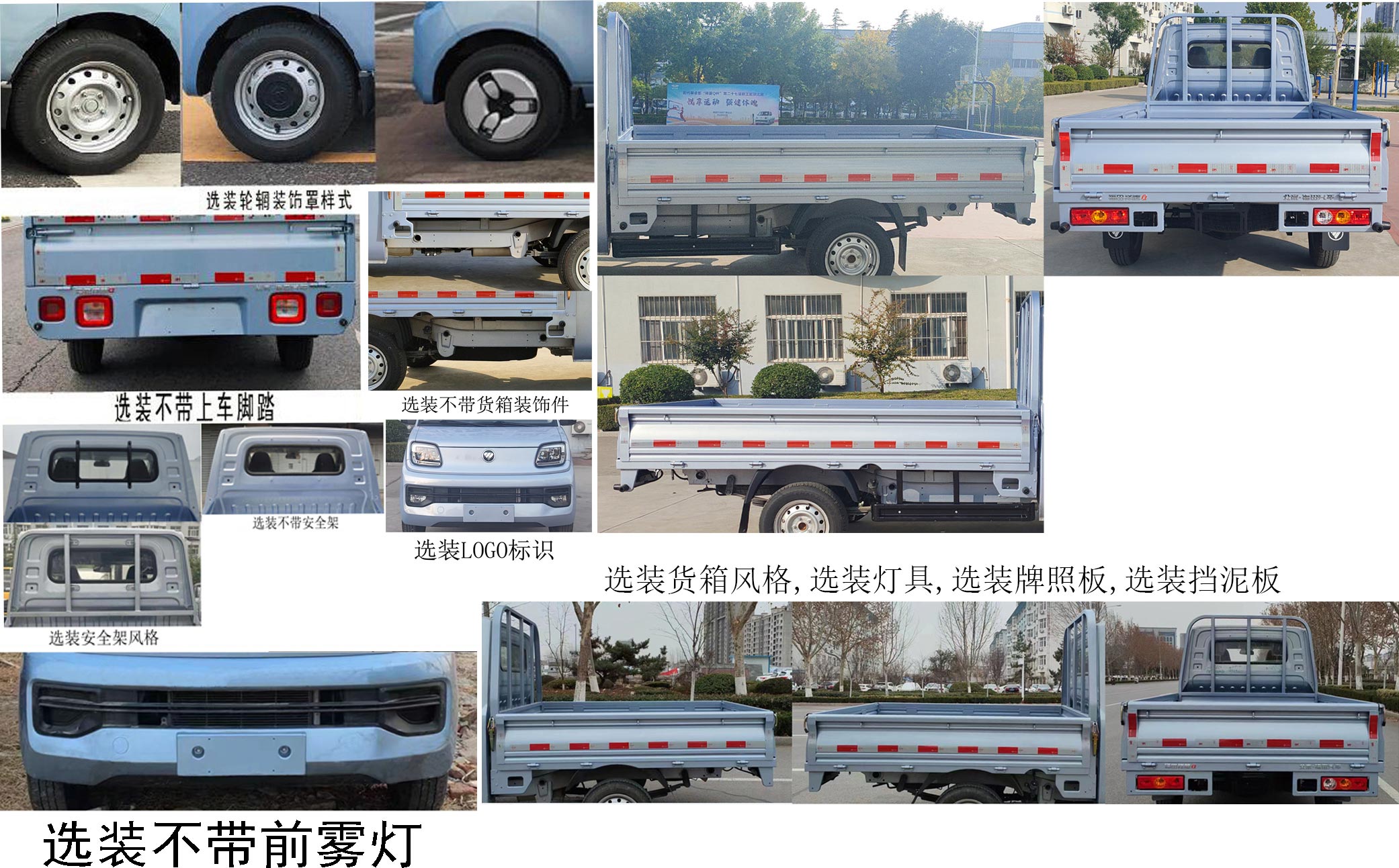 BJ1020V2AV5-70 福田牌91马力单桥汽油2.1米国六载货汽车图片