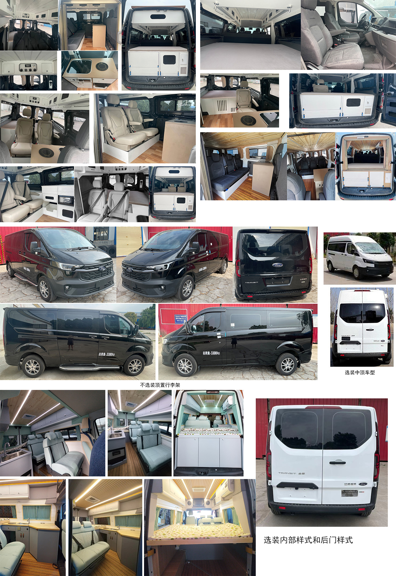 億拖牌CYT5030TSYM6宿營車公告圖片