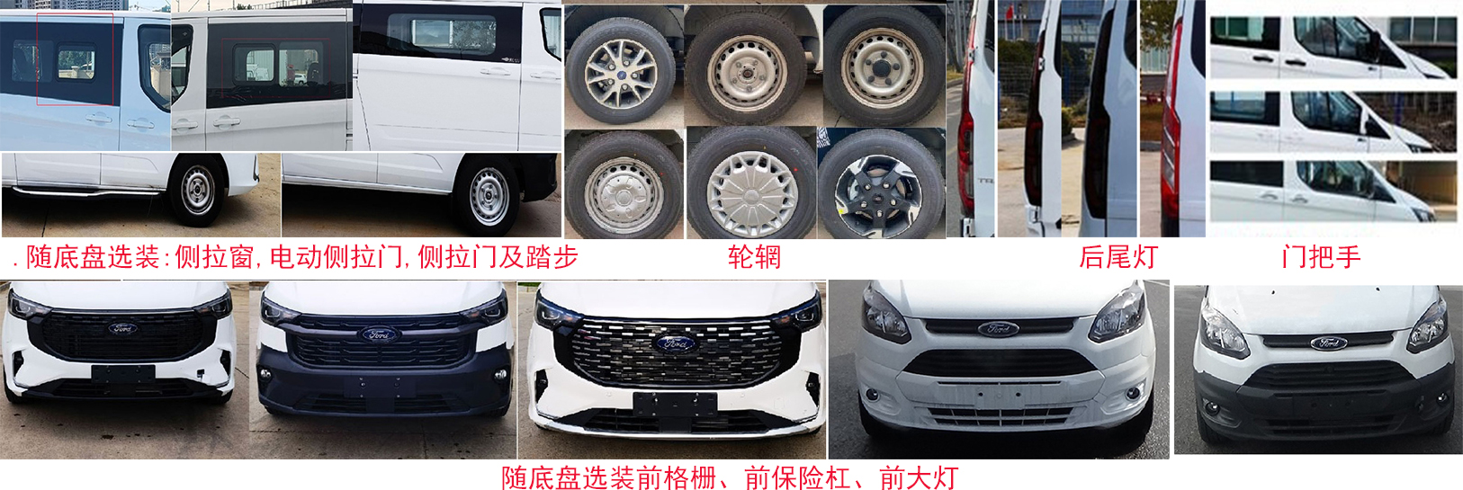 億拖牌CYT5030TSYM6宿營車公告圖片