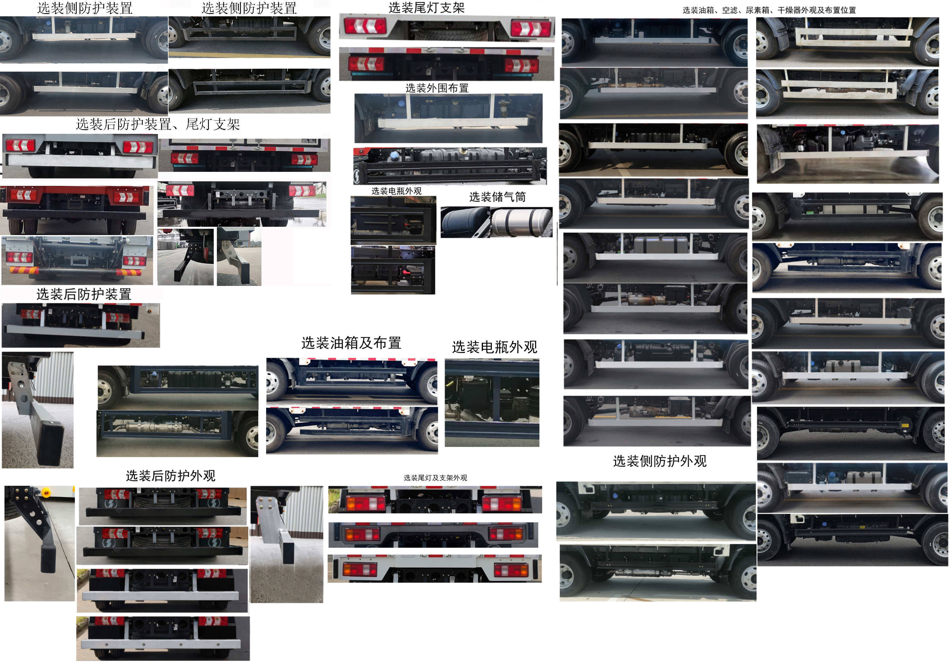 陕汽牌SX5043XXYNP6331厢式运输车公告图片