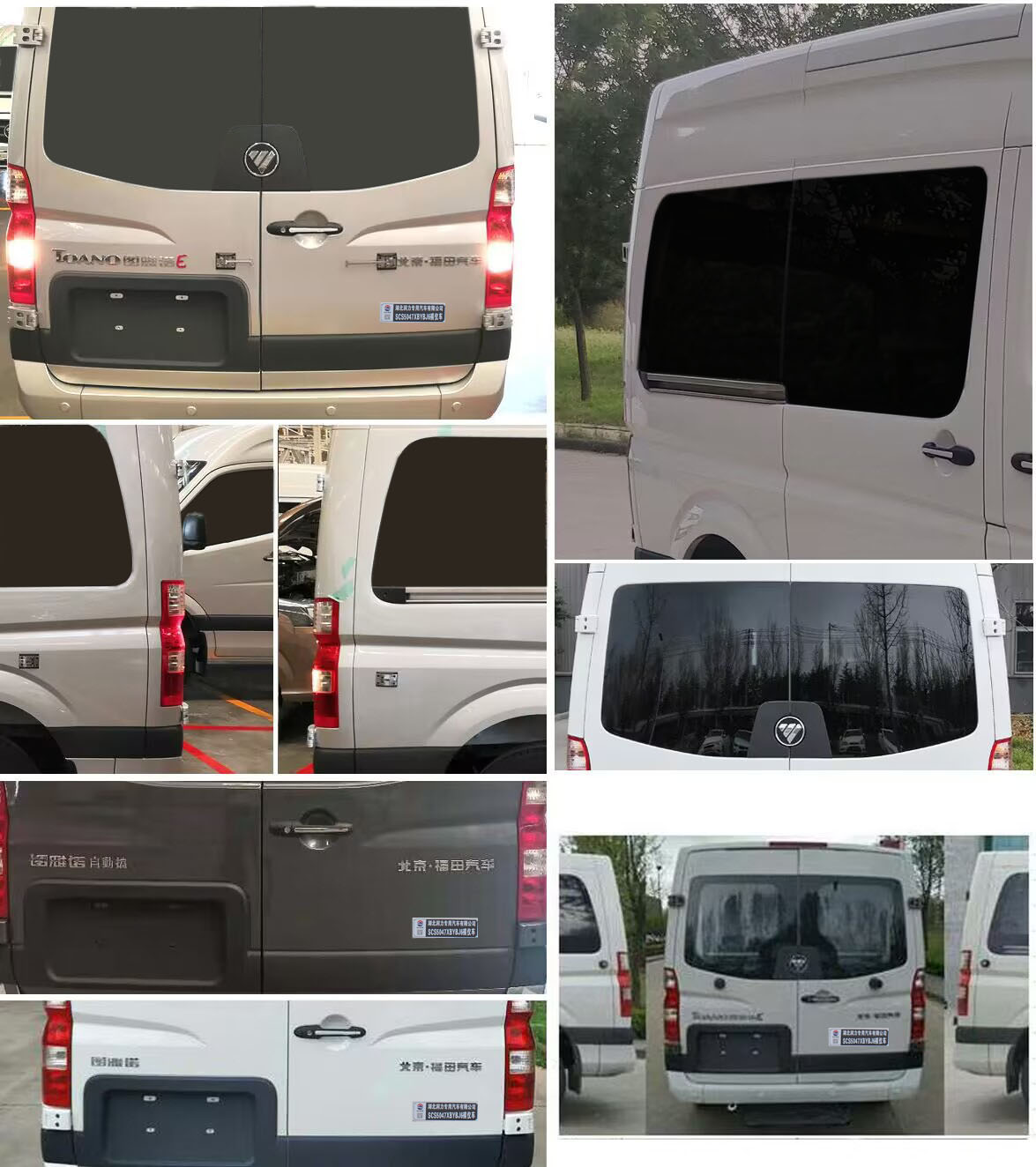 潤知星牌SCS5047XBYBJ6殯儀車公告圖片