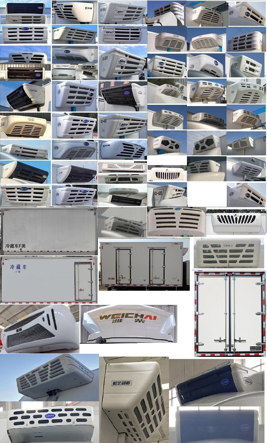 燕臺(tái)牌YTQ5042XLCJEEV3316純電動(dòng)冷藏車公告圖片