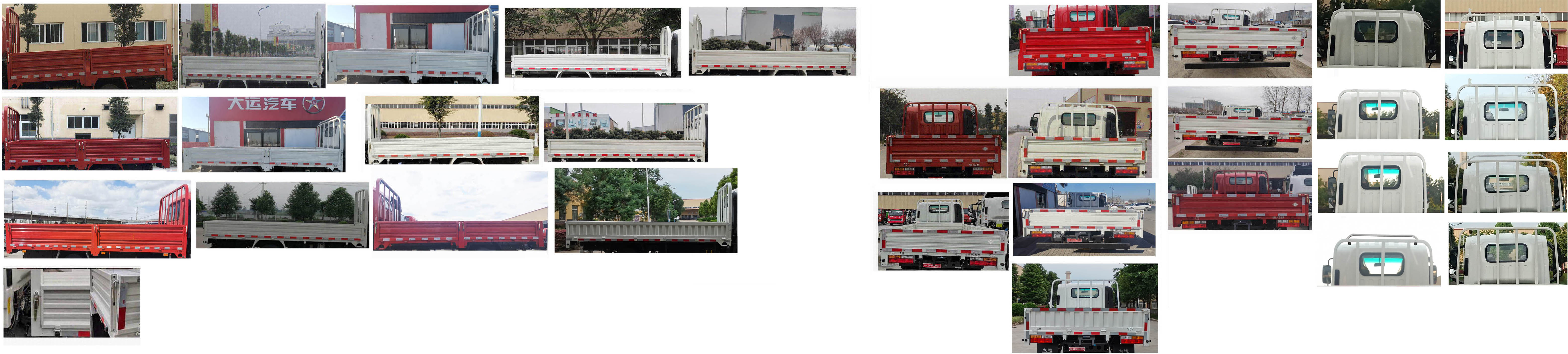 CGC1040BND33F 大运牌129马力单桥CNG4.1米国六载货汽车图片