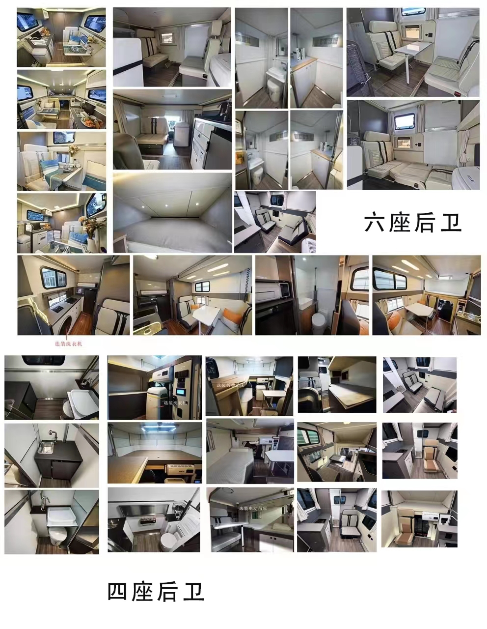 依維德牌JCV5032XLJ21旅居車公告圖片