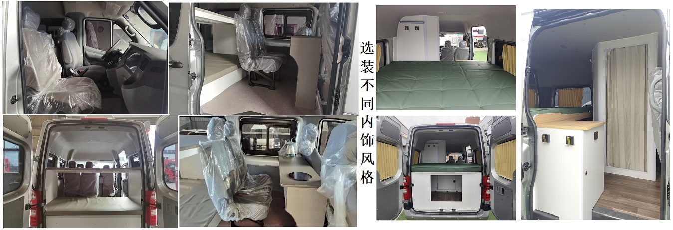 賽家牌WHR5042TSY宿營(yíng)車(chē)公告圖片