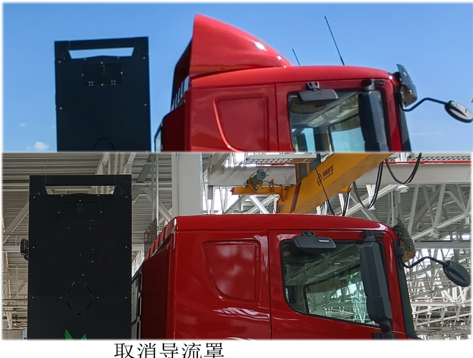 贵州牌GK4250SM514BEV换电式纯电动牵引汽车公告图片