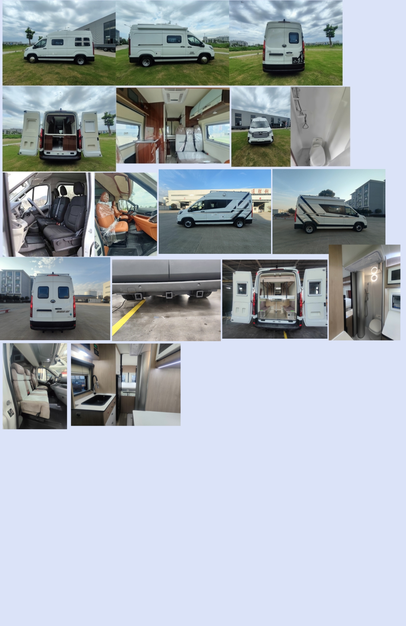 驛路亦家牌YSD5041XLJ旅居車公告圖片