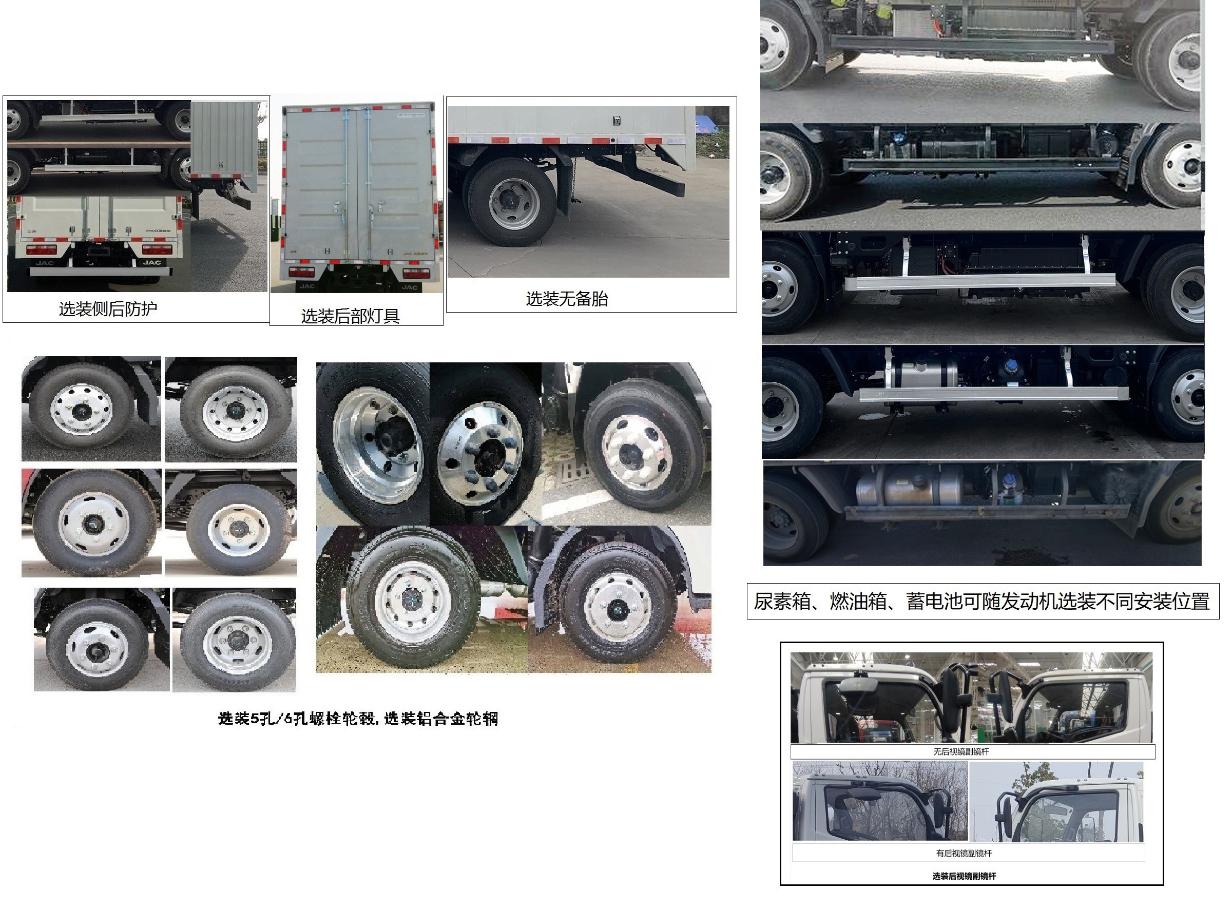 江淮牌HFC5041XXYPHEV2-2插电式混合动力厢式运输车公告图片