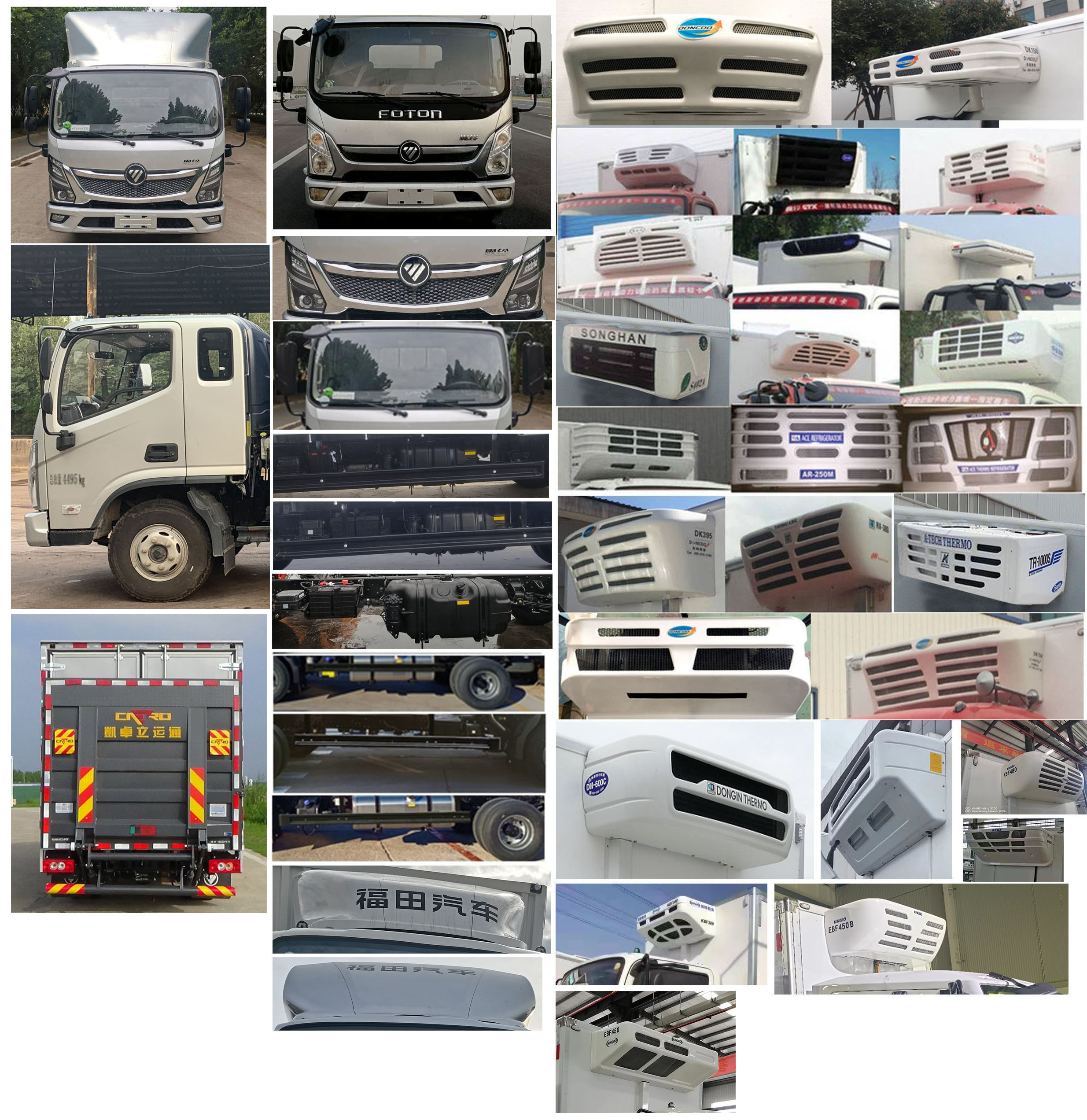 福田牌BJ5048XLC8JEA-AB9冷藏車公告圖片