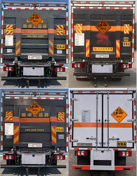 楚飛牌CLQ5045XQY6HFC爆破器材運輸車公告圖片