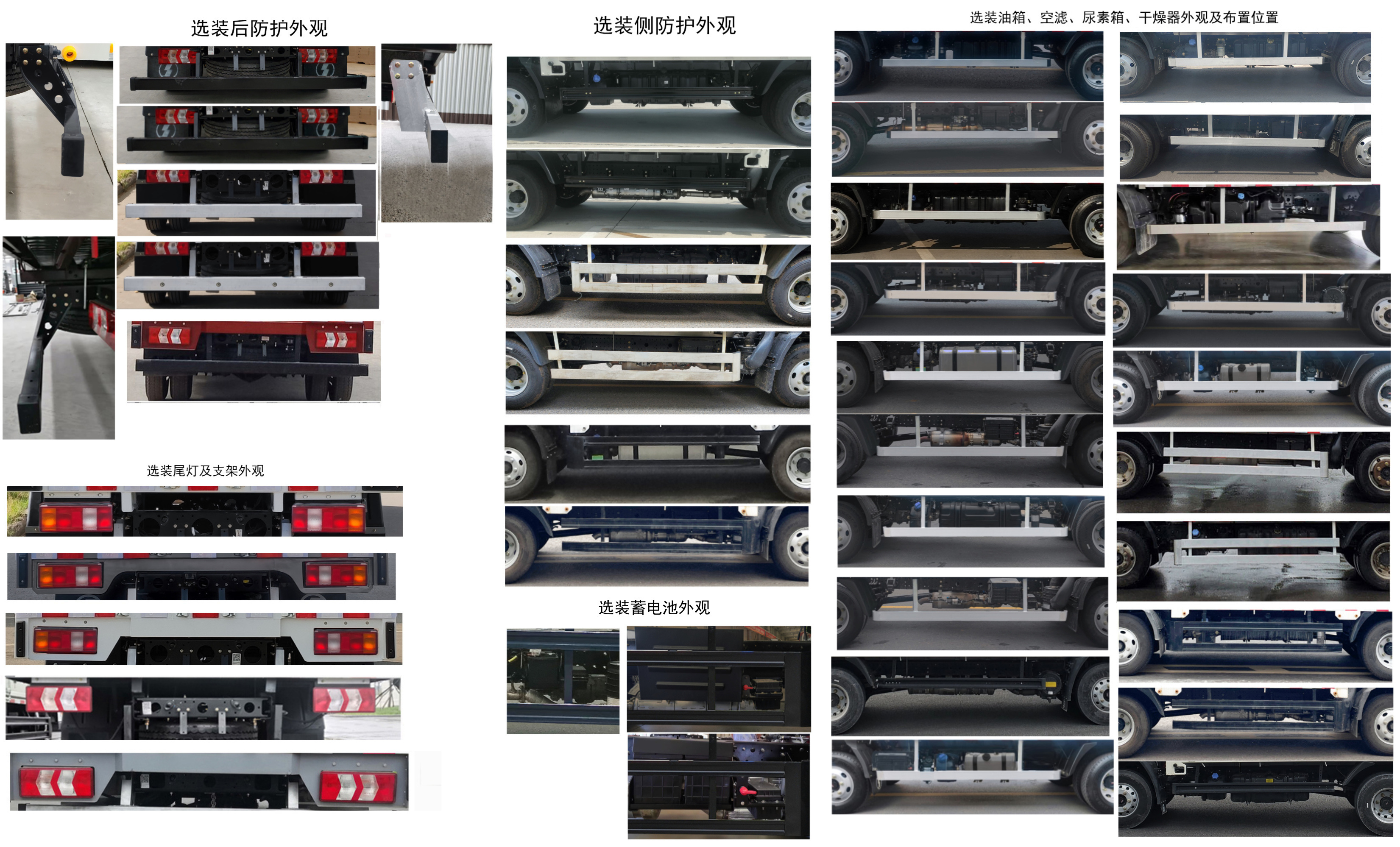 陕汽牌SX5043XLCNP6331冷藏车公告图片