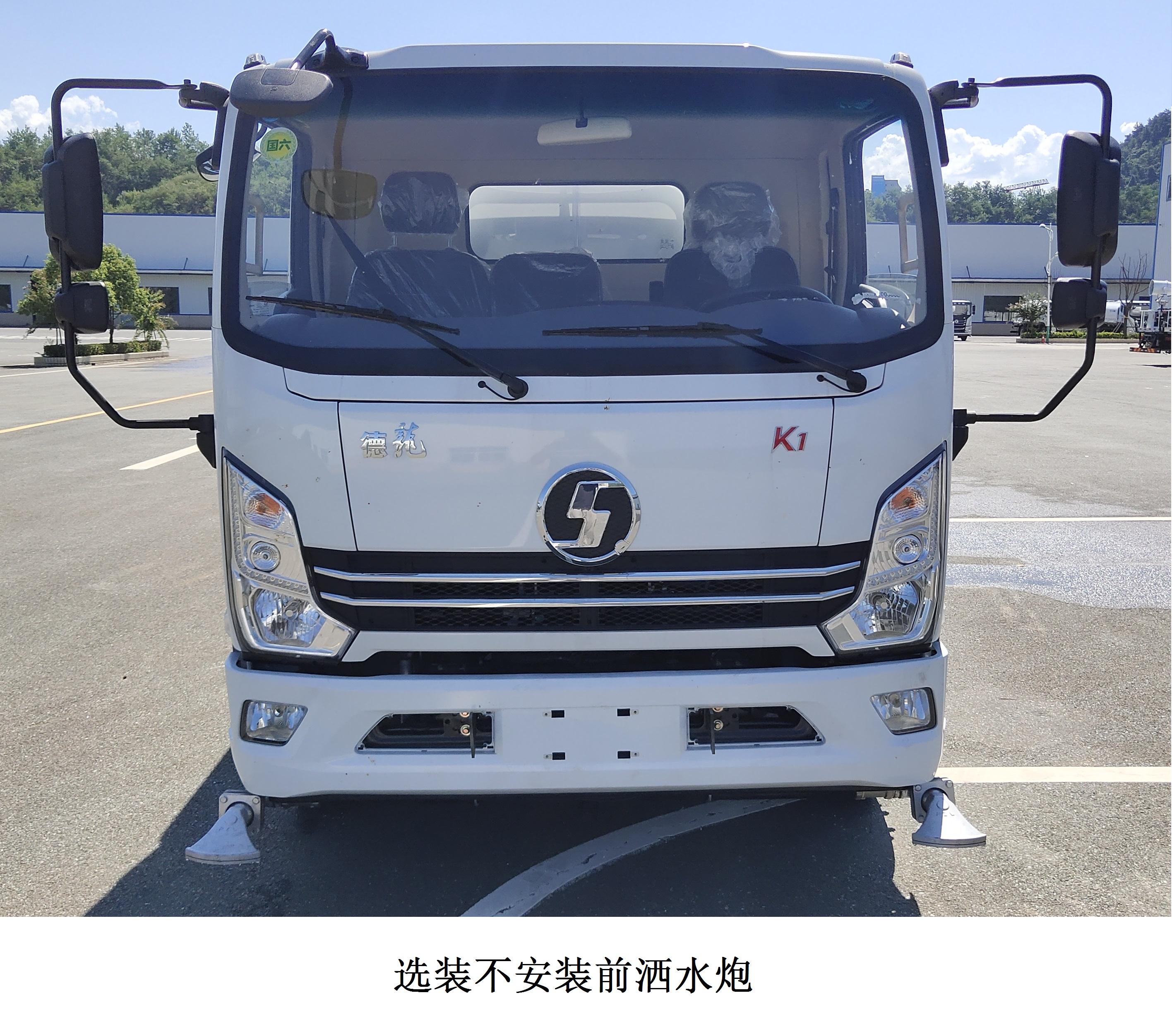 东风牌SE5122GPSSX6绿化喷洒车公告图片