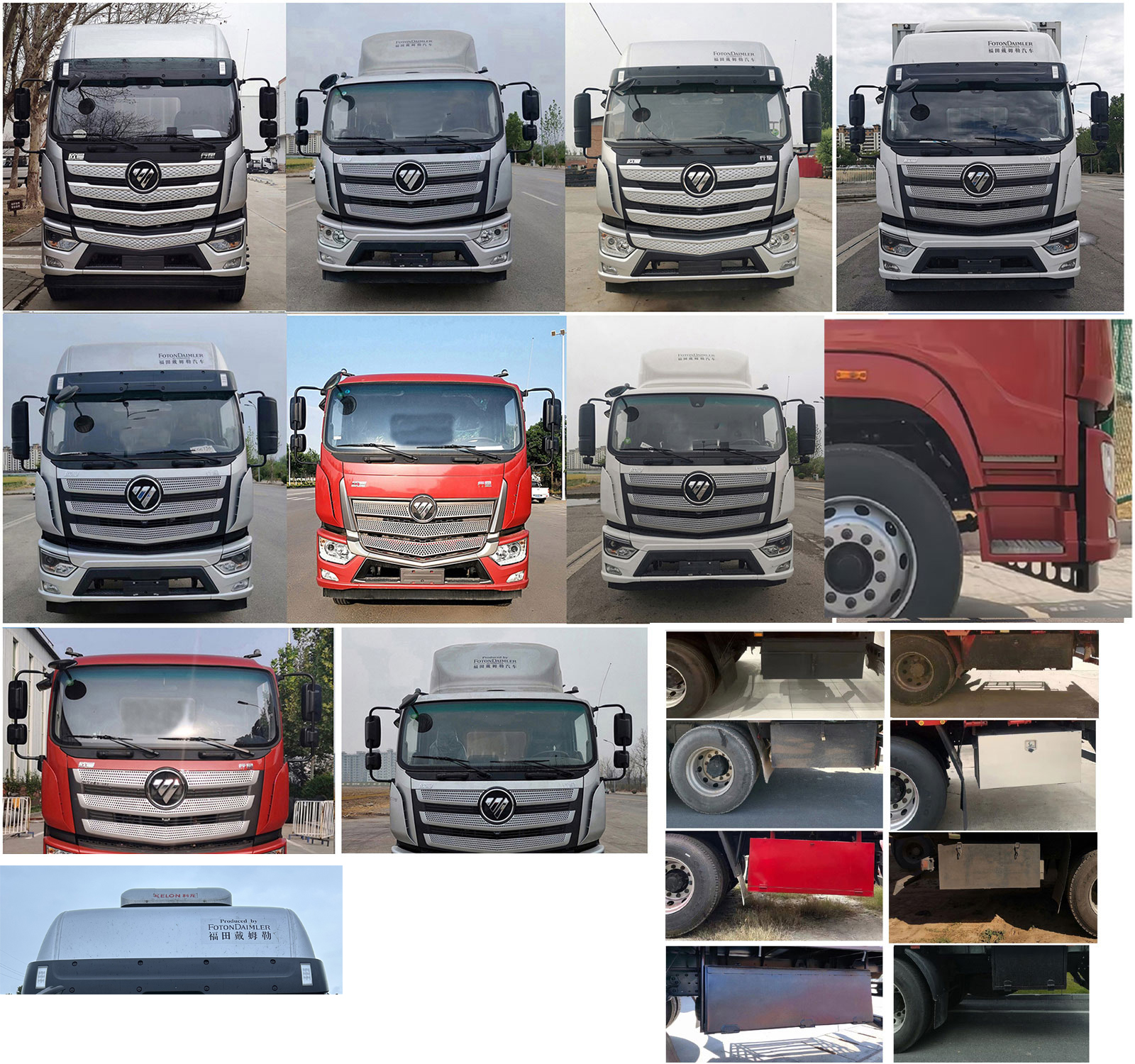 歐曼牌BJ5181XYKY6ANL-03翼開啟廂式車公告圖片