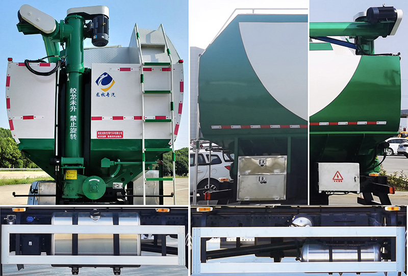 龍牧雙星牌LMX5250ZSLDFV6散裝飼料運(yùn)輸車公告圖片