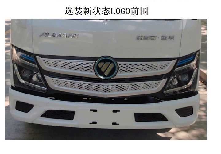 福田牌BJ5074ZLJEV1純電動自卸式垃圾車公告圖片