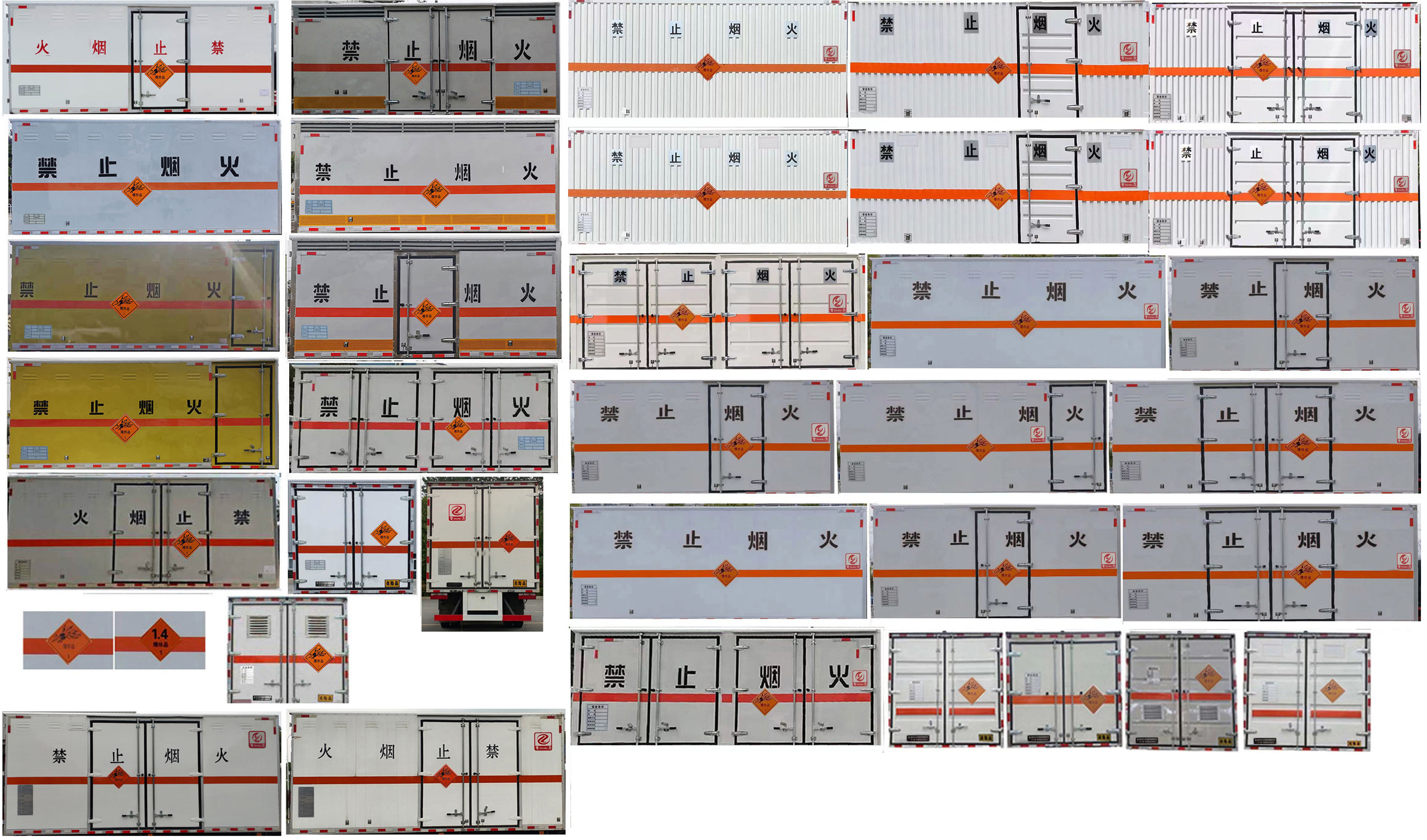 专力牌ZLC5091XQYCA6爆破器材运输车公告图片