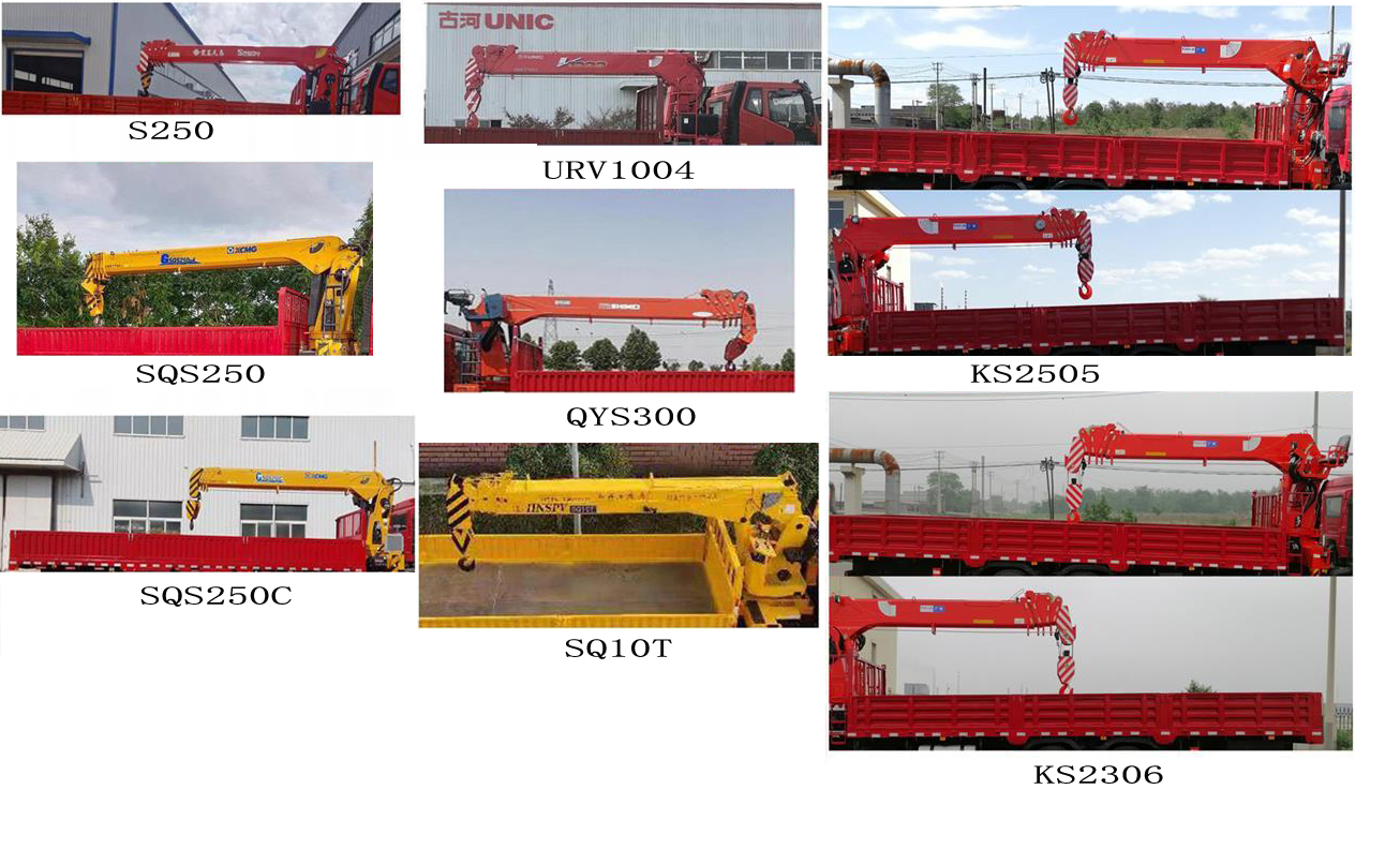 龙帝牌CSL5240JSQE6随车起重运输车公告图片