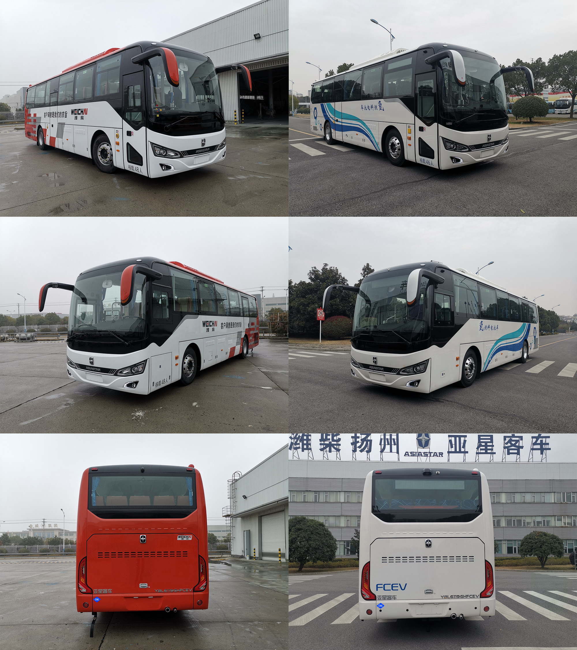 亚星牌YBL6119GHFCEV燃料电池城市客车公告图片