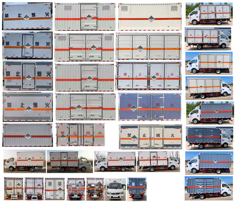 杂项危险物品厢式运输车图片