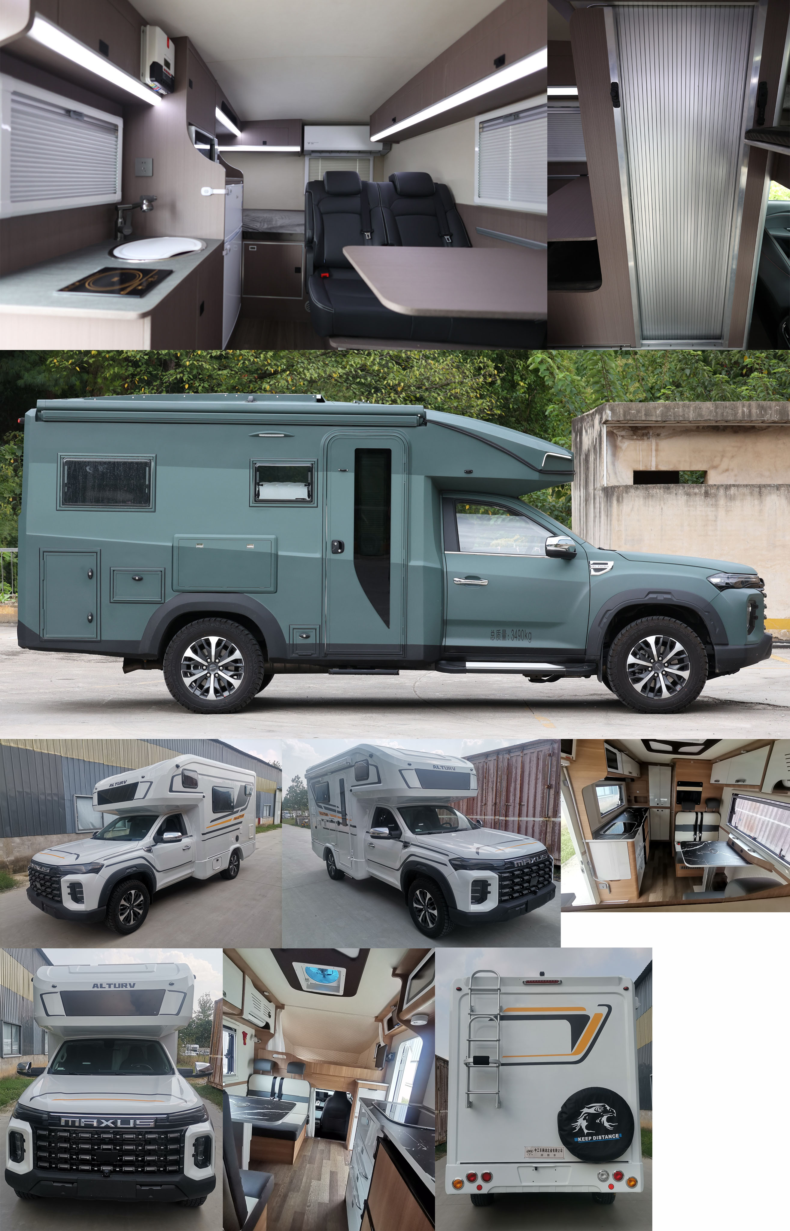 億多星牌WWW5030XLJS6旅居車公告圖片