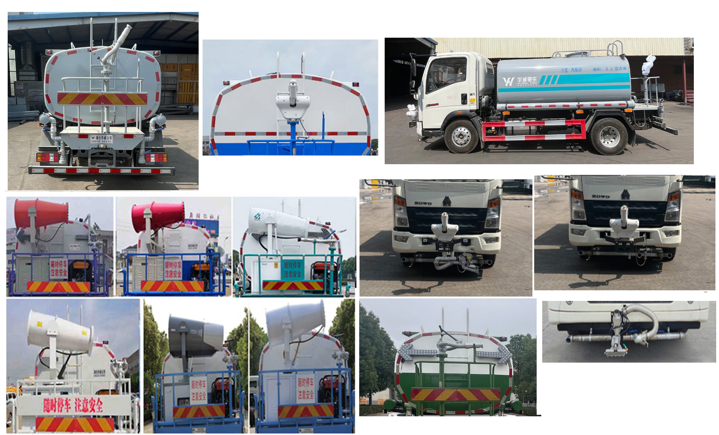 華威馳樂牌SGZ5090GPSZZ6綠化噴灑車公告圖片