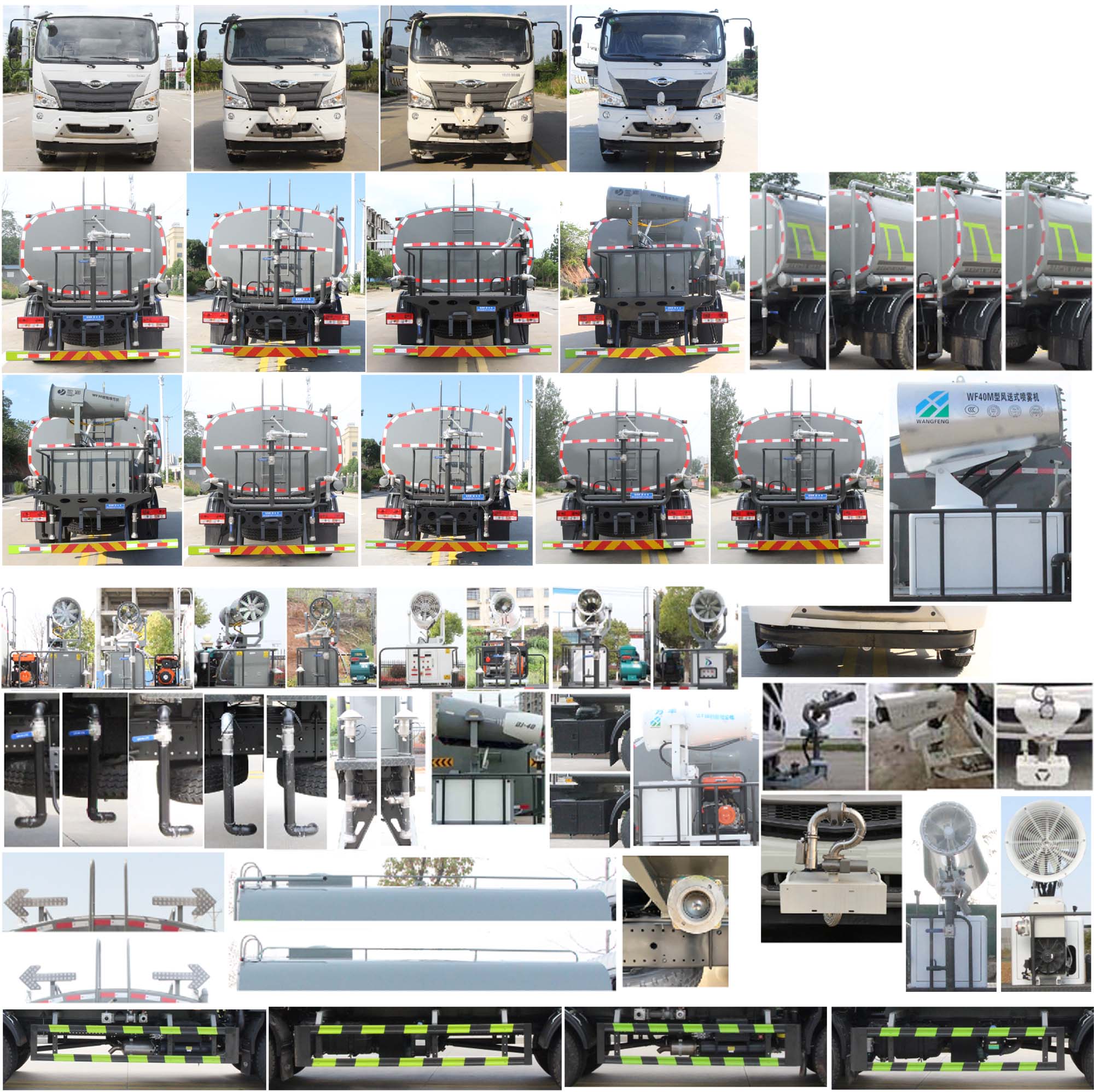 縱昂牌CLT5162GSSBJ6灑水車公告圖片