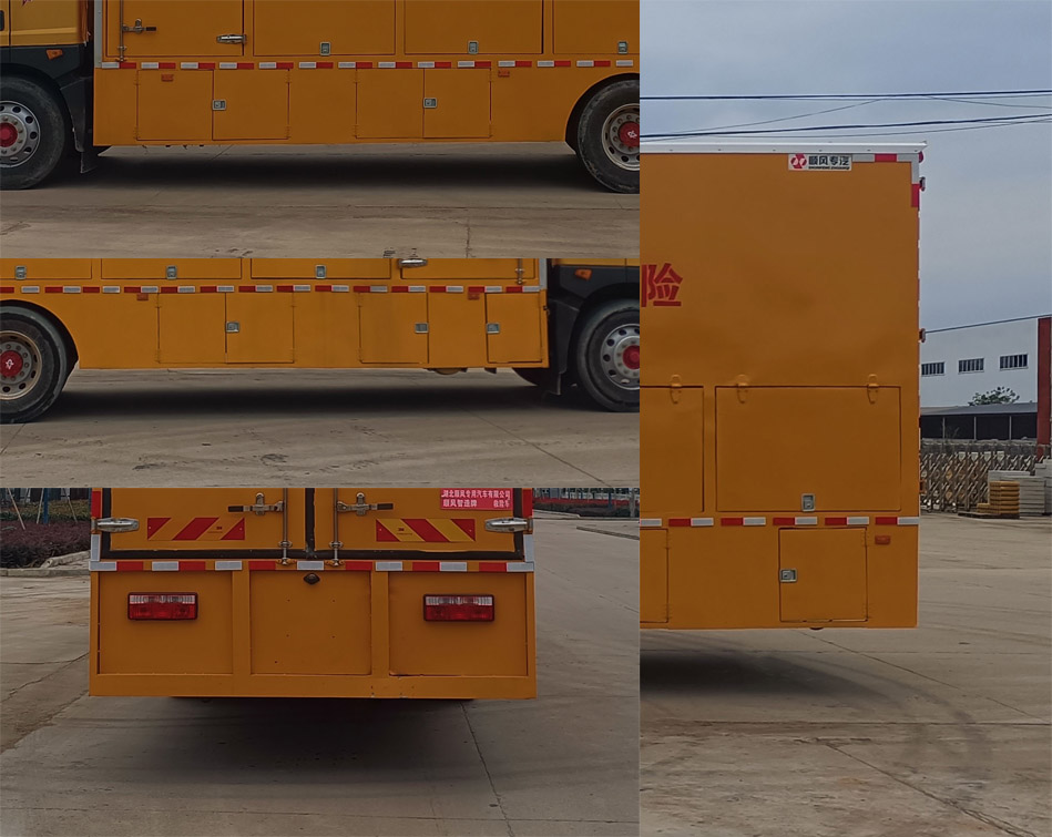 順風(fēng)智造牌SFZ5130XXHEQ6救險(xiǎn)車公告圖片